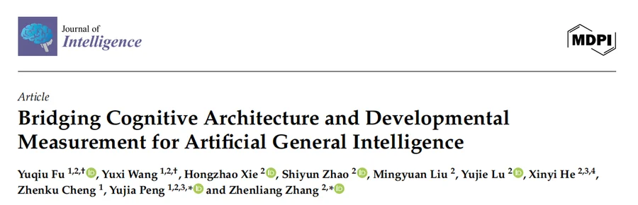 Journal of Intelligence 论文首页